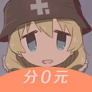 Telegram: view @tuixiusiji1